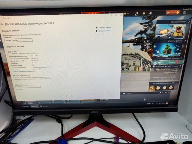 Монитор acer 144 гц купить в Новосибирске | Электроника | Авито