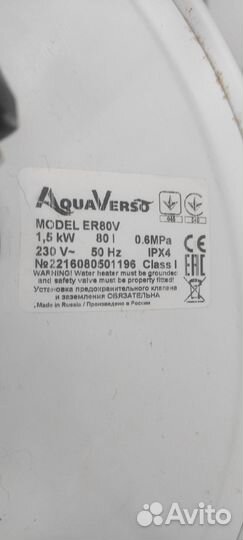 Водонагреватель электрический Aquaverso ER-80