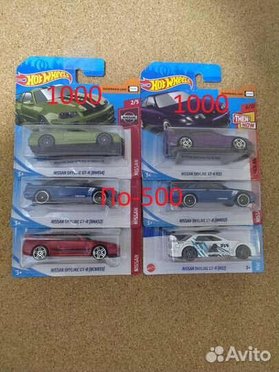 Hot wheels