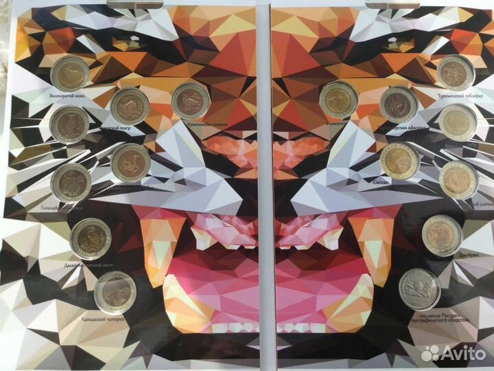 Набор монет Красная книга 1991-1994 гг 5,10,50 р