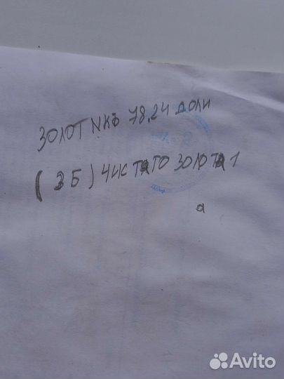 Царские золотые монеты