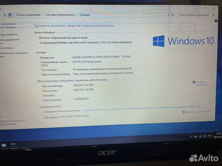 Acer E1-571G Core i5/6G/SSD+HDD/GT620M