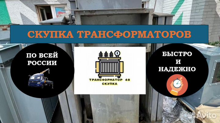 Трансформатор типа тмз