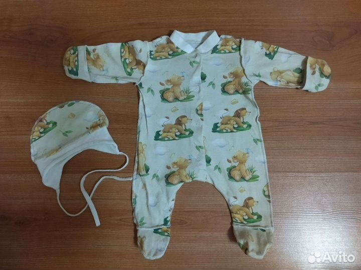 Комплект для выписки