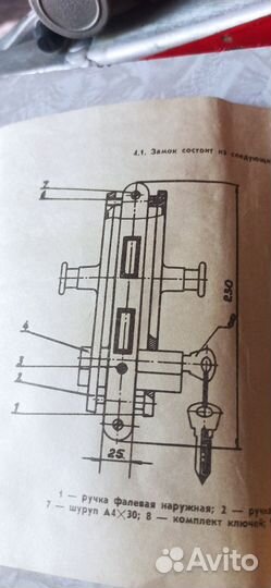 Замок врезной с защёлкой новый