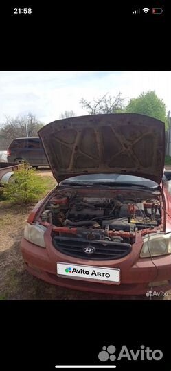 Разборка hyundai accent