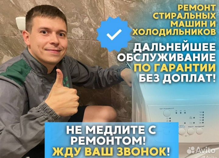 Духовых шкафов/варочных панелей /электроплит