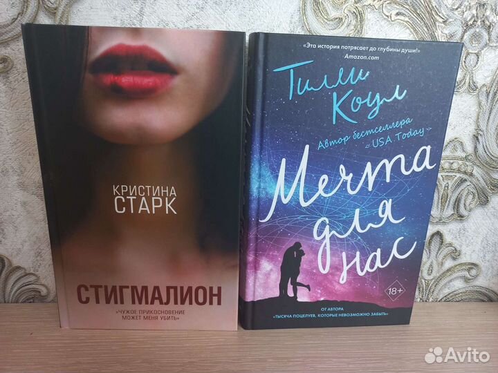 Книги новые