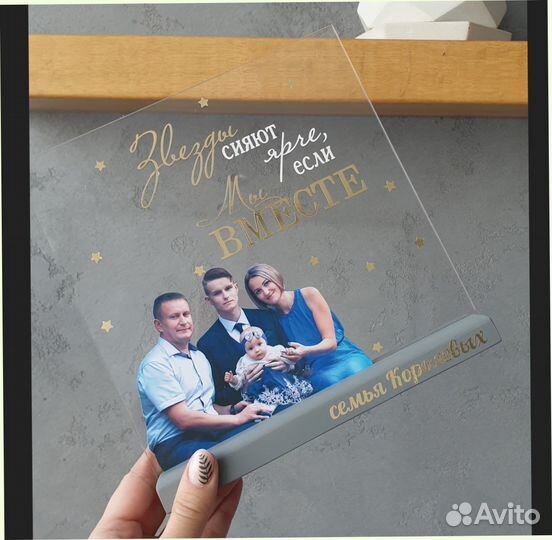 Постер-рамка на стекле с фото art097