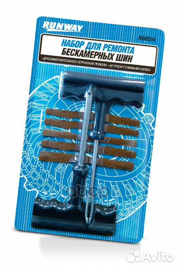 Рем-кт д/ремонта б/к шин runway RW8514 runway
