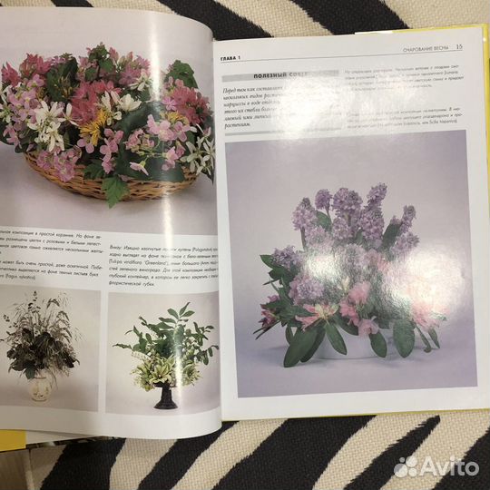 Новая книга «Декоративные композиции из цветов»