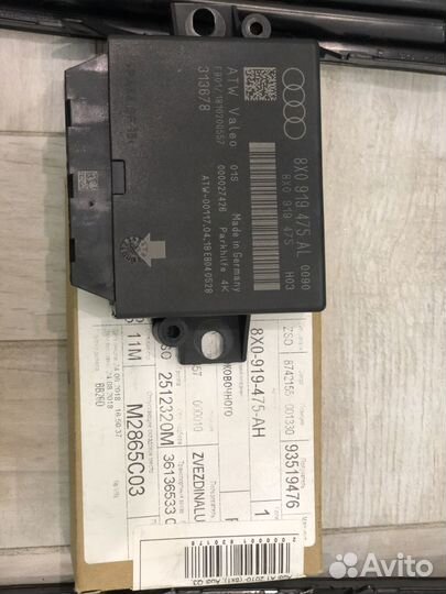 Новое реле заднего парктроника Audi Q3 оригинал