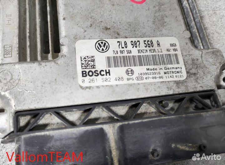 Лот T150 Блок управления двигателем двс VW Touareg