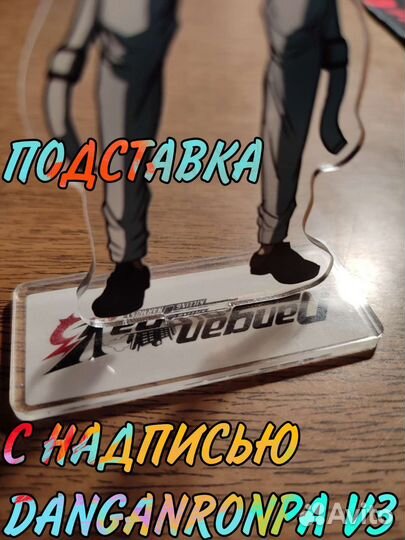 Акриловый стенд Кокичи Ома