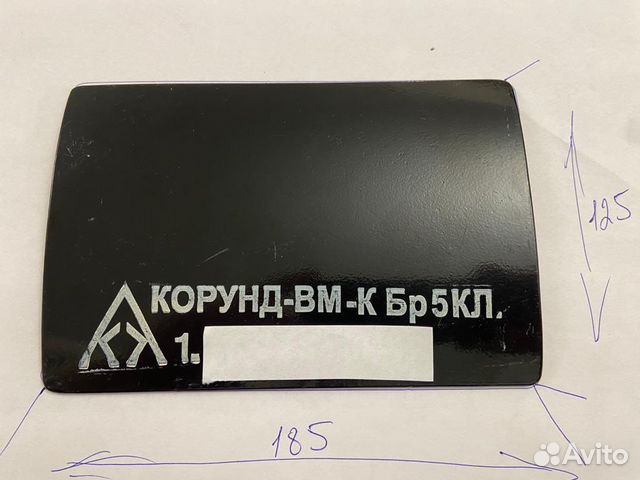 Бронепластины боковые