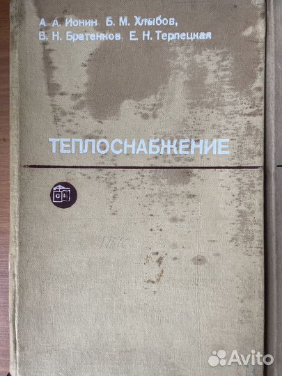 Техническая литература СССР