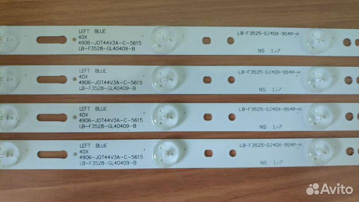 Подсветка Philips 40