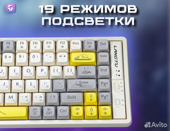 Игровая клавиатура Langtu GK85 серо-жёлтая