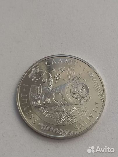 Монеты Республики Казахстан