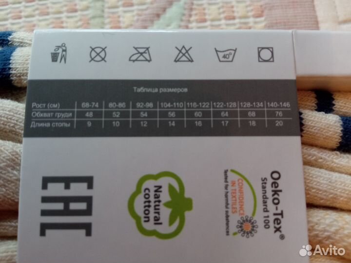 Колготки утеплённые для девочки Крокид