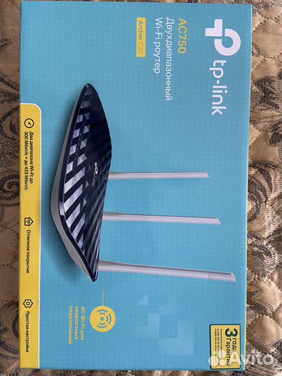 Wi-Fi роутер TP-link Archer C20