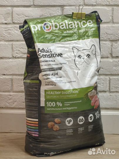 Корм для кошек Probalance Sensetive 9.5кг