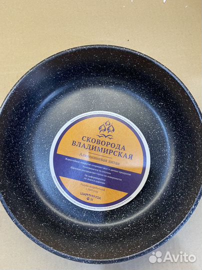 Сковорода с крышкой