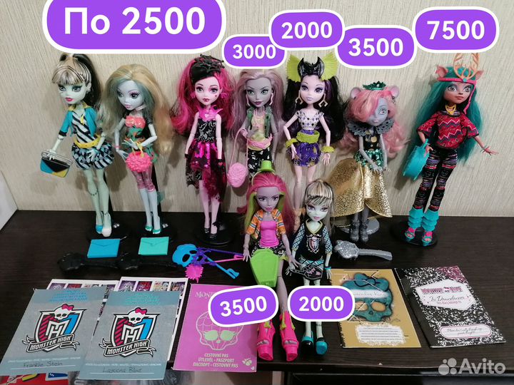 Куклы Монстер хай monster high