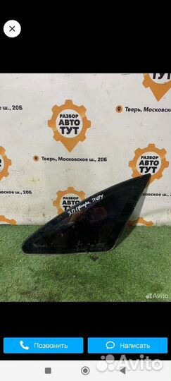Задняя правая форточка приора хэтчбек