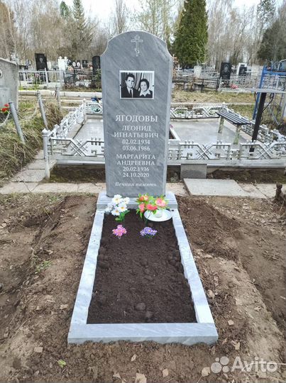 Ритуальные услуги и организация похорон