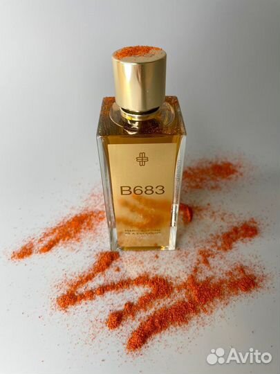 Marc-Antoine Barrois B683