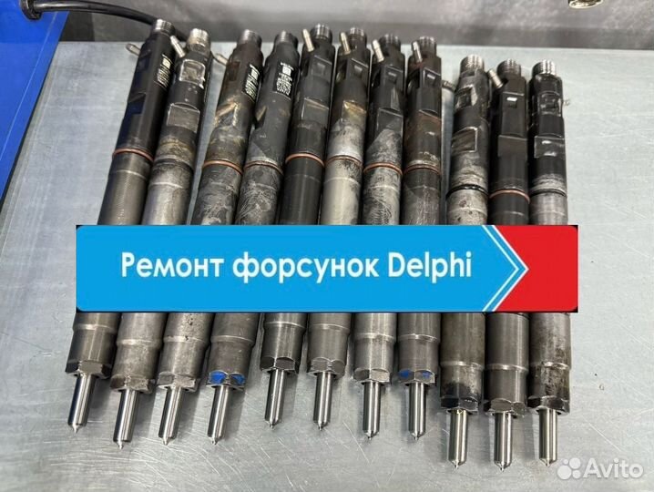 Форсунка топливная 2.5 grand starex h1