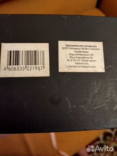 Украшение для интерьера