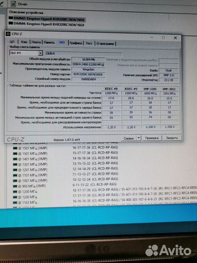 DDR4 HyperX Fury 32Gb (16*2)