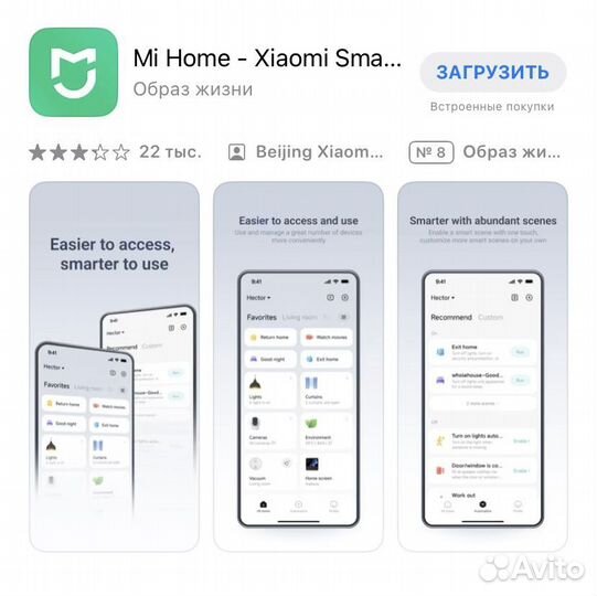 Робот пылесос