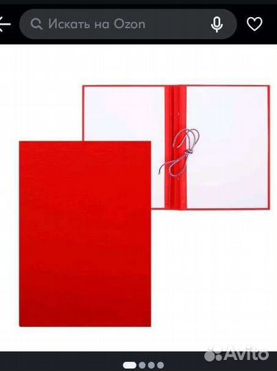 Папка для дипломных работ 2 шт