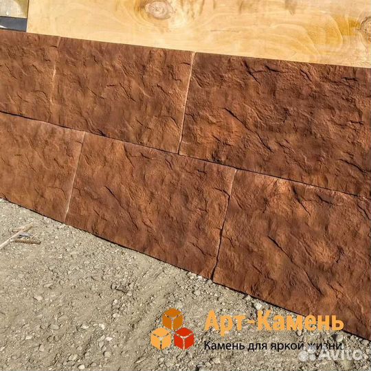 Декоративный облицовочный камень плитка 