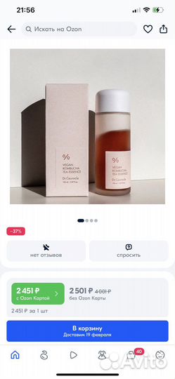 Dr ceuracle набор миниатюр