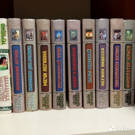 Книги б/у в жанре фэнтези