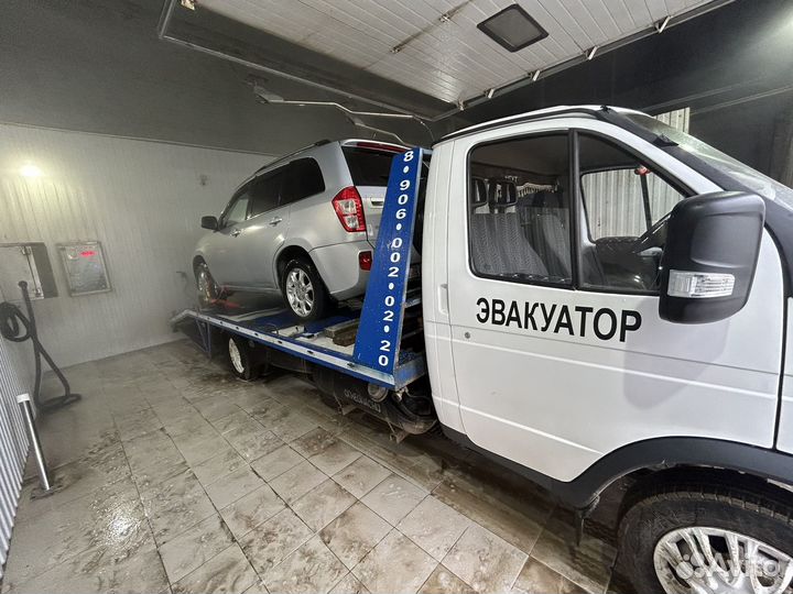 Эвакуатор