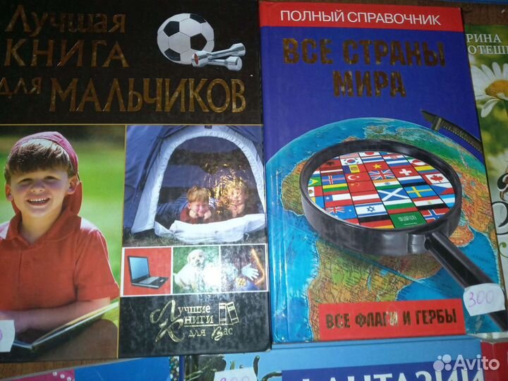 Книги