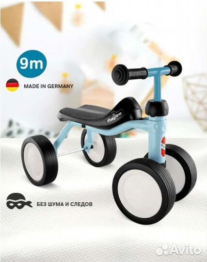 Новый беговел Puky Pukylino, Германия