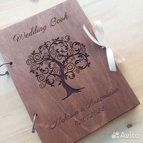 Книга пожеланий на свадьбу