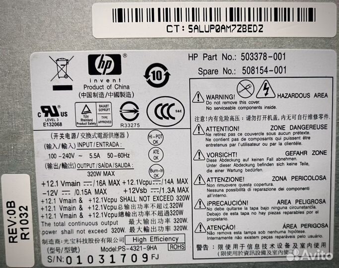 Блок питания для пк 650w, 500w, 320w