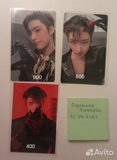 Карты ateez минги