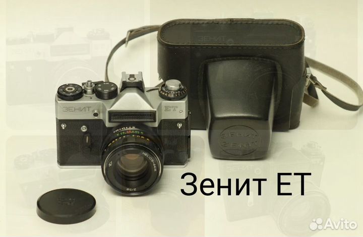 Фотоаппараты Зенит
