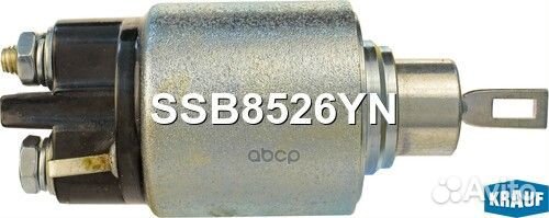 Втягивающее реле стартера SSB8526YN Krauf