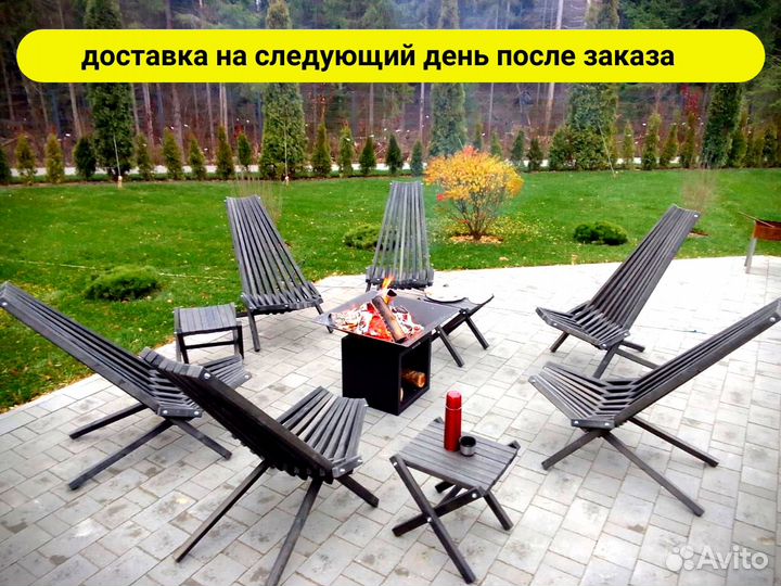 Садовая мебель