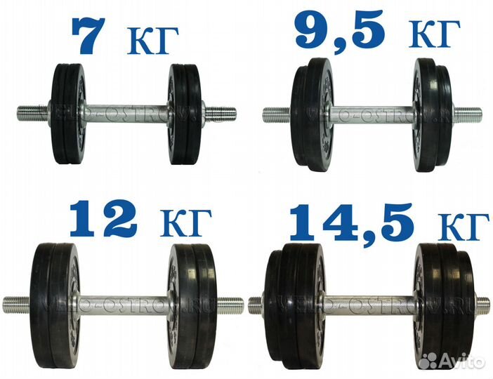 Гантели разборные, обрезиненые в ассортименте