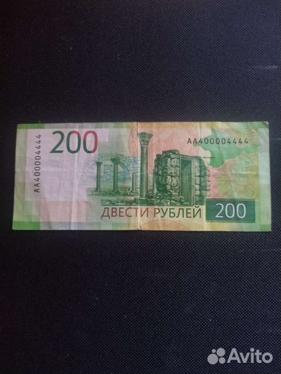 Купюра красивый номер